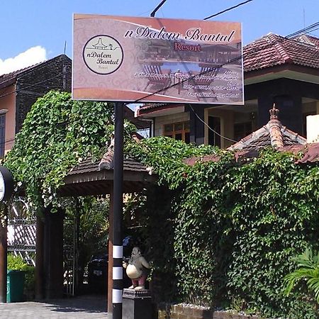 Ndalem Bantul Hotel Gandok Exterior photo