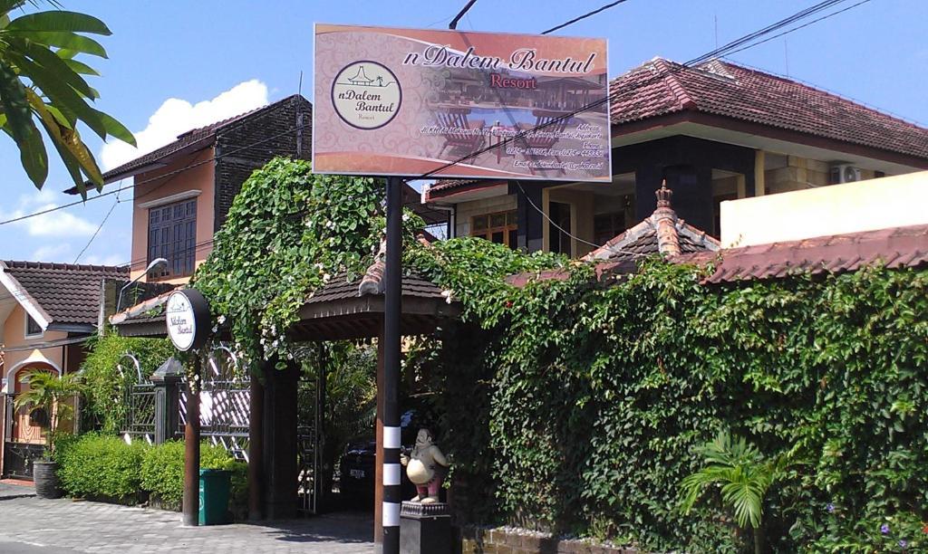 Ndalem Bantul Hotel Gandok Exterior photo